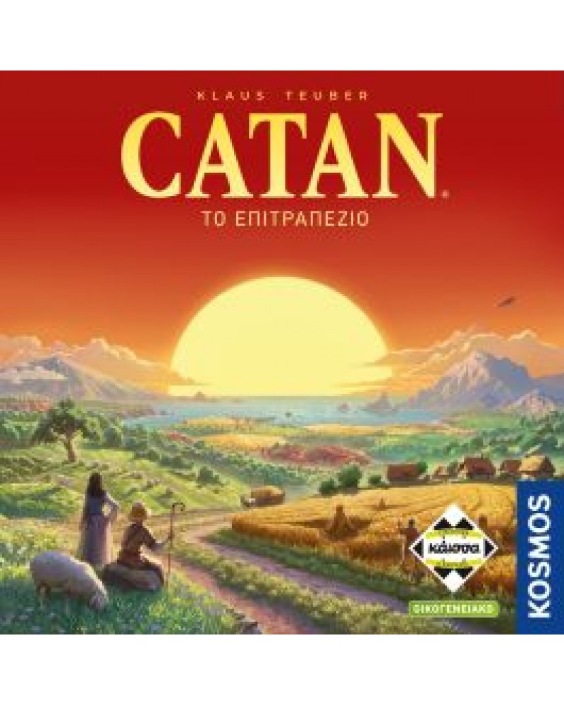 CATAN (ΝΕΑ ΕΚΔΟΣΗ) - KA115135