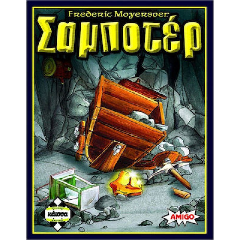 ΣΑΜΠΟΤΕΡ REFRESH - KA115678