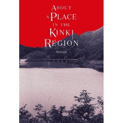 ABOUT A PLACE IN THE KINKI REGION HC
