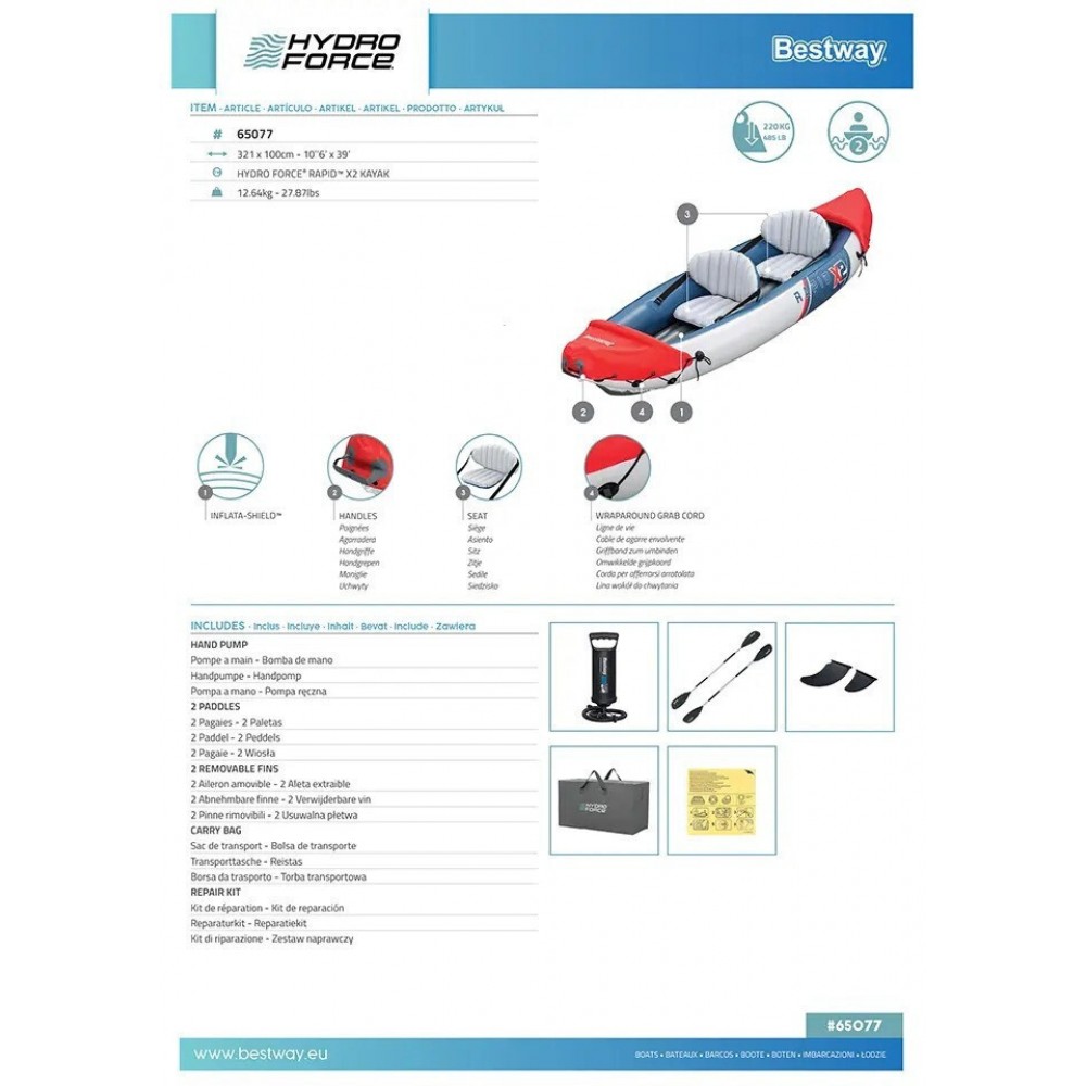 BESTWAY HYDROFORCE RAPID X2 KAYAK SET (65077)