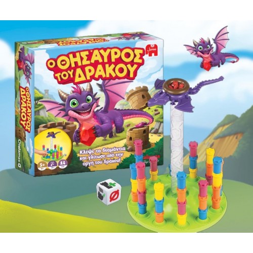 ΕΠΙΤΡΑΠΕΖΙΟ Ο ΘΗΣΑΥΡΟΣ ΤΟΥ ΔΡΑΚΟΥ (GJ100984)