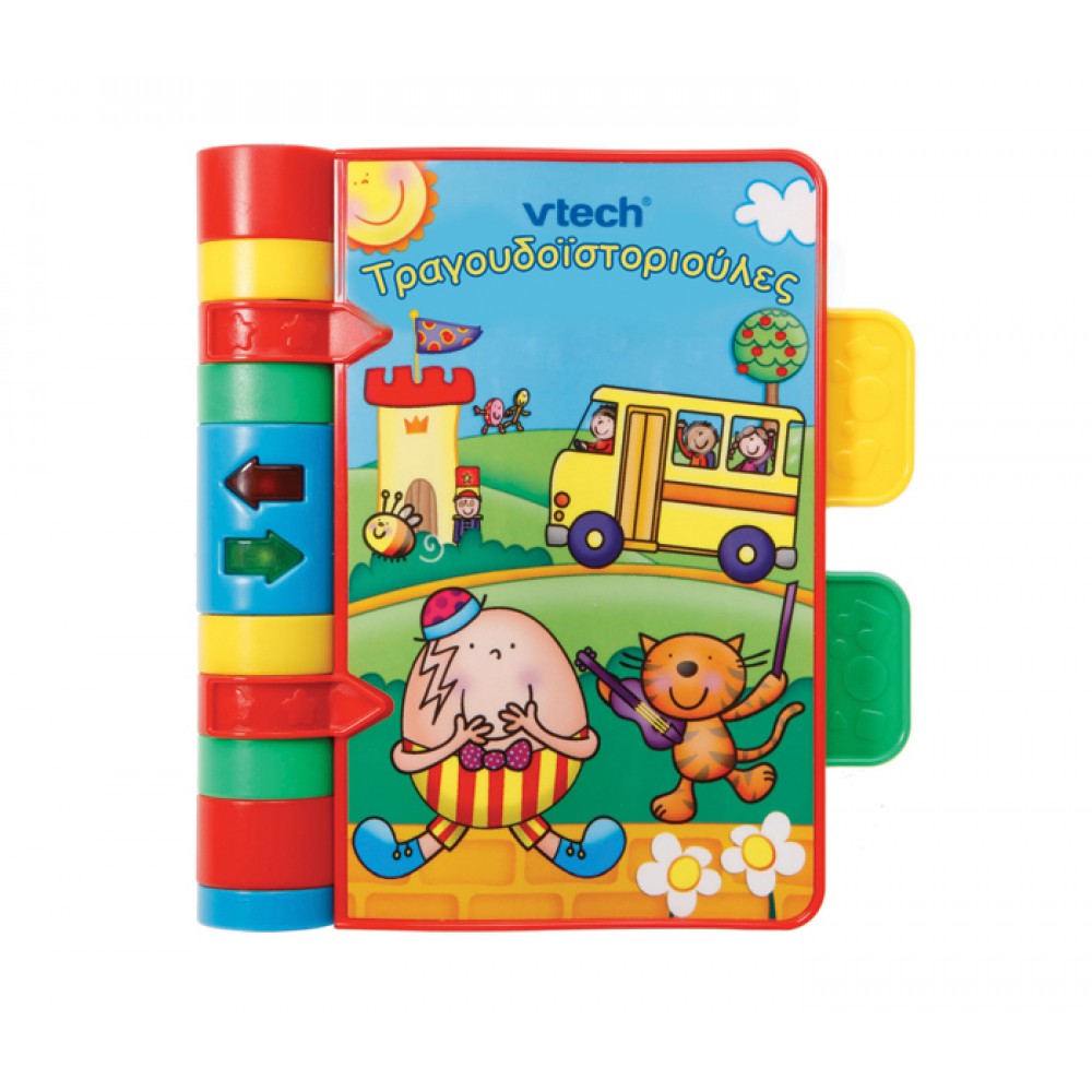VTECH ΤΡΑΓΟΥΔΟΪΣΤΟΡΙΟΥΛΕΣ (VTE06471)