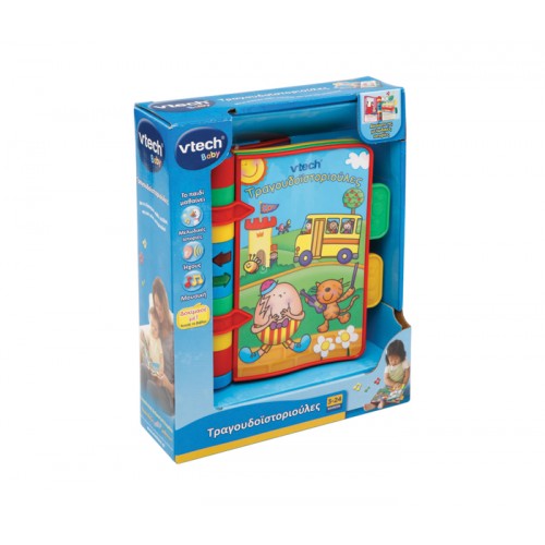 VTECH ΤΡΑΓΟΥΔΟΪΣΤΟΡΙΟΥΛΕΣ (VTE06471)