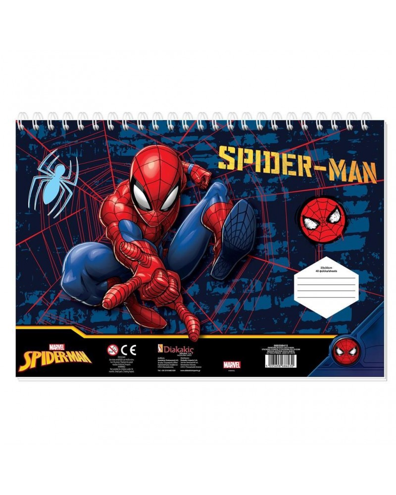 ΜΠΛΟΚ ΖΩΓΡΑΦΙΚΗΣ SPIDERMAN 23X33 40 ΦΥΛΛ ΜΕ ΑΥΤΟΚΟΛΛΗΤΑ-ΣΤΕΝΣΙΛ- 2 ΣΕΛΙΔΕΣ ΧΡΩΜΑΤΙΣΜΟΥ 2 ΣΧΕΔΙΑ (508415)