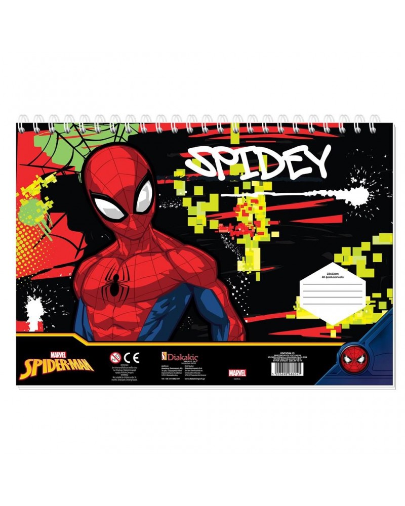 ΜΠΛΟΚ ΖΩΓΡΑΦΙΚΗΣ SPIDERMAN 23X33 40 ΦΥΛΛ ΜΕ ΑΥΤΟΚΟΛΛΗΤΑ-ΣΤΕΝΣΙΛ- 2 ΣΕΛΙΔΕΣ ΧΡΩΜΑΤΙΣΜΟΥ 2 ΣΧΕΔΙΑ (508415)