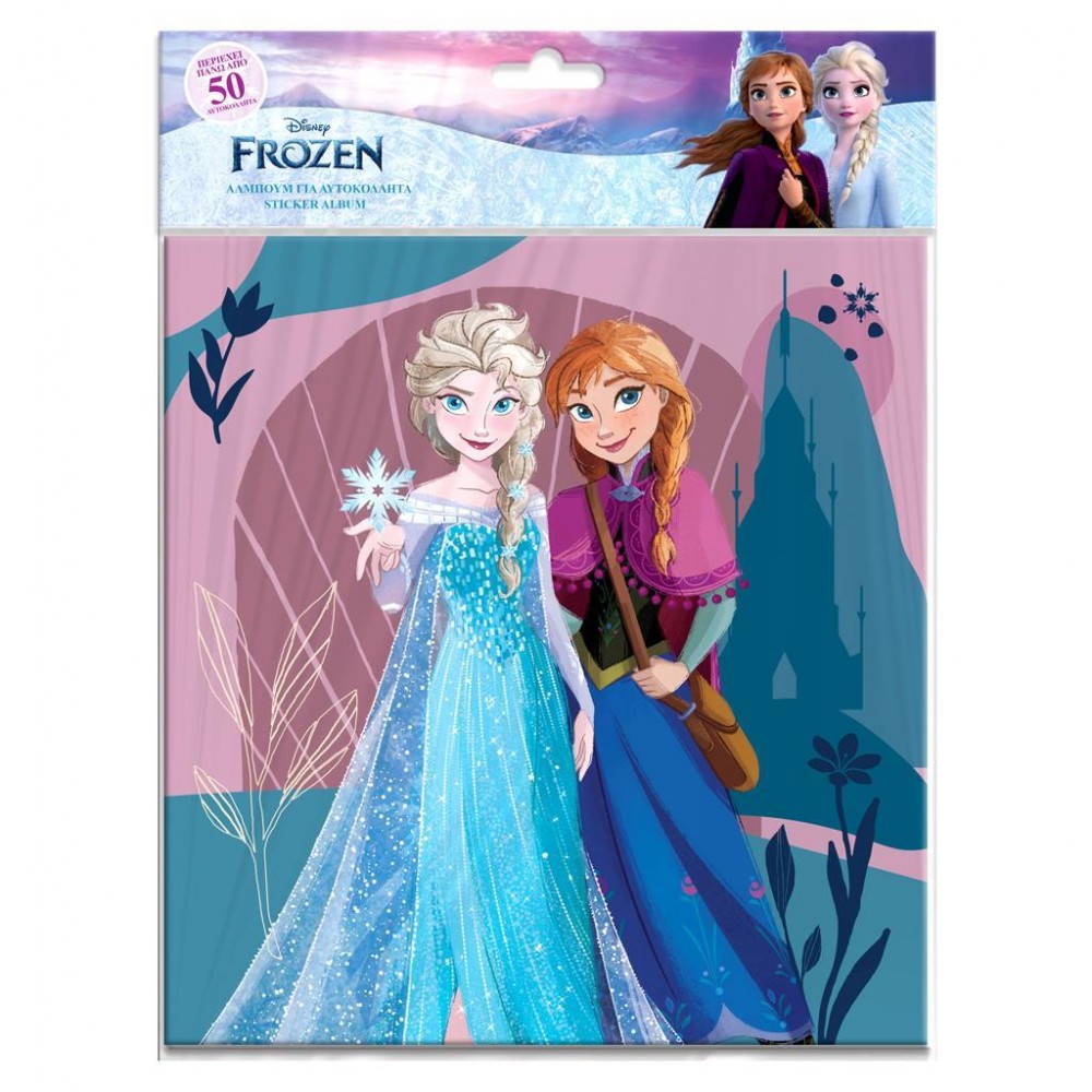 ΑΛΜΠΟΥΜ ΓΙΑ ΑΥΤΟΚΟΛΛΗΤΑ 20Χ21 12Φ FROZEN (563207)