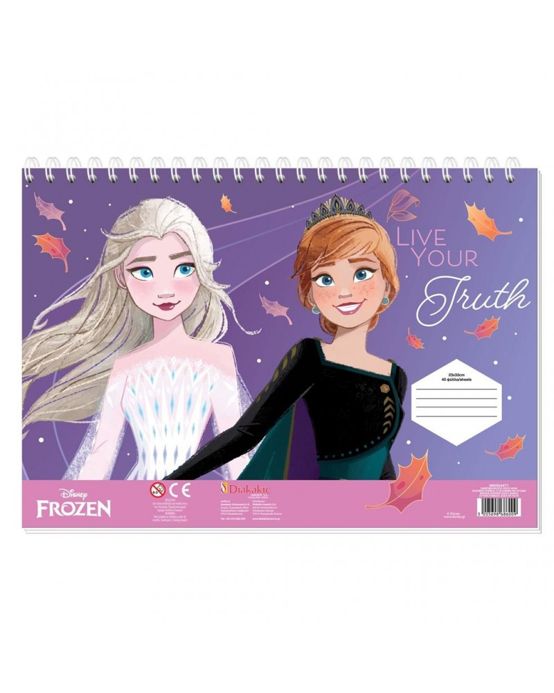 ΜΠΛΟΚ ΖΩΓΡΑΦΙΚΗΣ FROZEN 23X33 40 ΦΥΛΛΑ ΜΕ ΑΥΤΟΚΟΛΛΗΤΑ-ΣΤΕΝΣΙΛ- 2 ΣΕΛΙΔΕΣ ΧΡΩΜΑΤΙΣΜΟΥ 2 ΣΧΕΔΙΑ (564471)