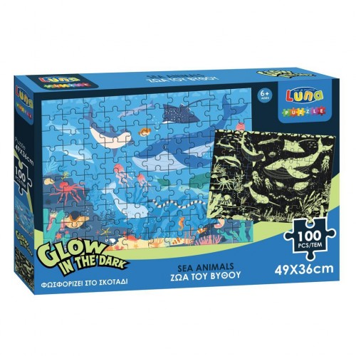 LUNA ΠΑΖΛ ΖΩΑ ΤΟΥ ΒΥΘΟΥ GLOW IN THE DARK 100ΤΕΜ (621784)