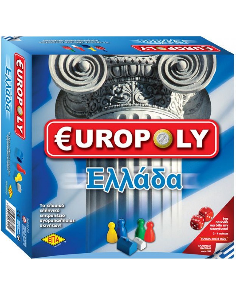 Επιτραπέζιο Europoly Ελλάδα (03-215)