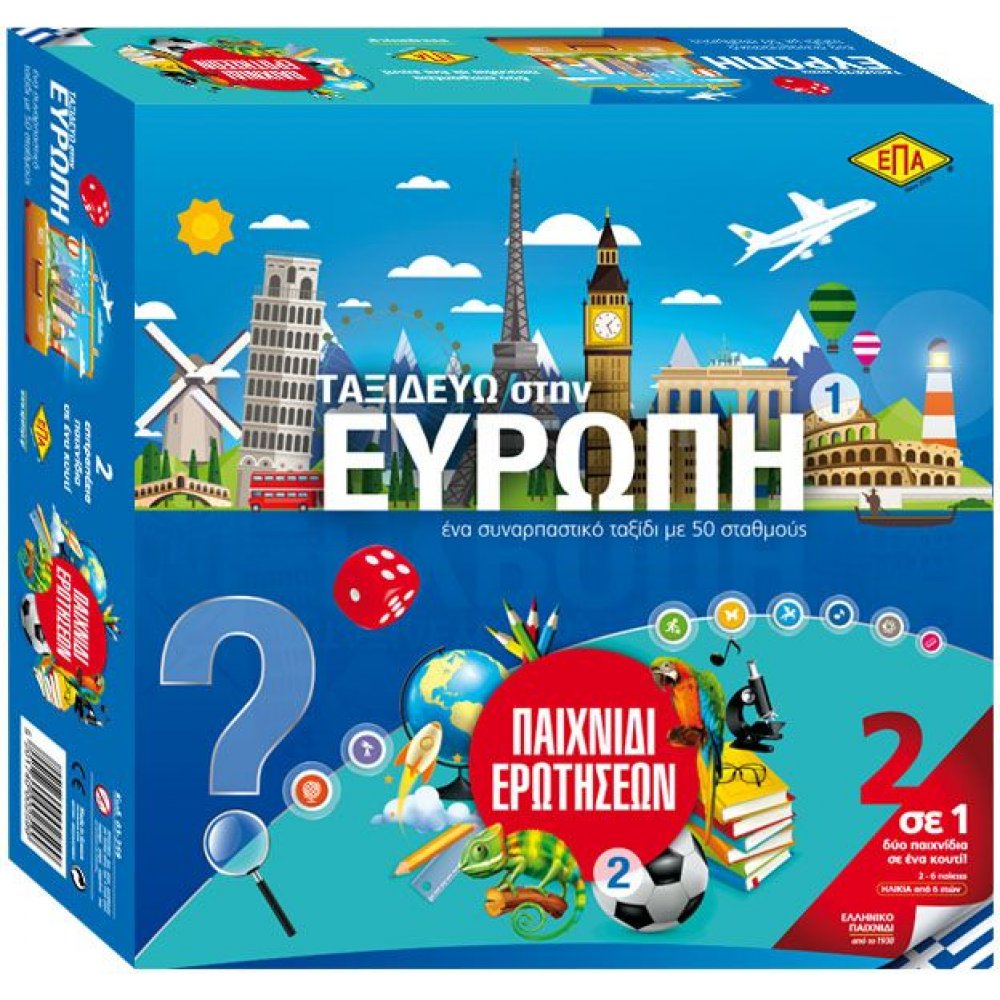 Επιτραπέζιο Παιχνίδι Ερωτήσεων & Ταξιδεύω Στην Ευρώπη (03-259)