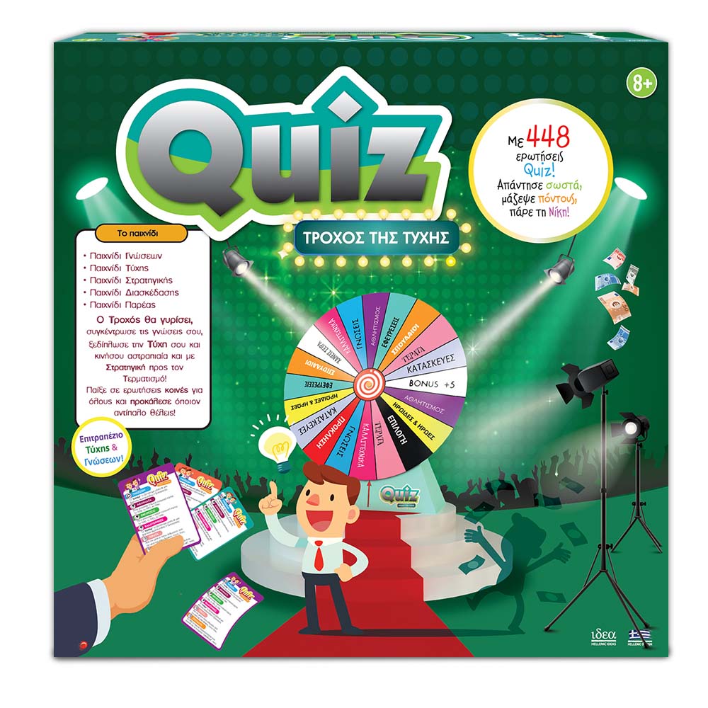 ΕΠΙΤΡΑΠΕΖΙΟ ΚΟΥΙΖ ΤΡΟΧΟΣ (14112)