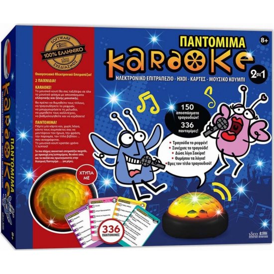 ΕΠΙΤΡΑΠΕΖΙΟ ΠΑΝΤΟΜΙΜΑ-ΚΑΡΑΟΚΕ BUZZER (14521) ΕΠΙΤΡΑΠΕΖΙΟ ΠΑΝΤΟΜΙΜΑ-ΚΑΡΑΟΚΕ BUZZER (14521)