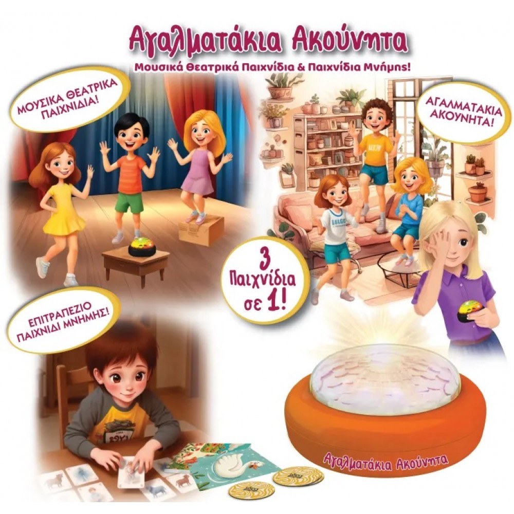 ΕΠΙΤΡΑΠΕΖΙΟ ΑΓΑΛΜΑΤΑΚΙΑ ΑΚΟΥΝΗΤΑ & ΘΕΑΤΡΙΚΑ ΠΑΙΧΝΙΔΙΑ (14537)
