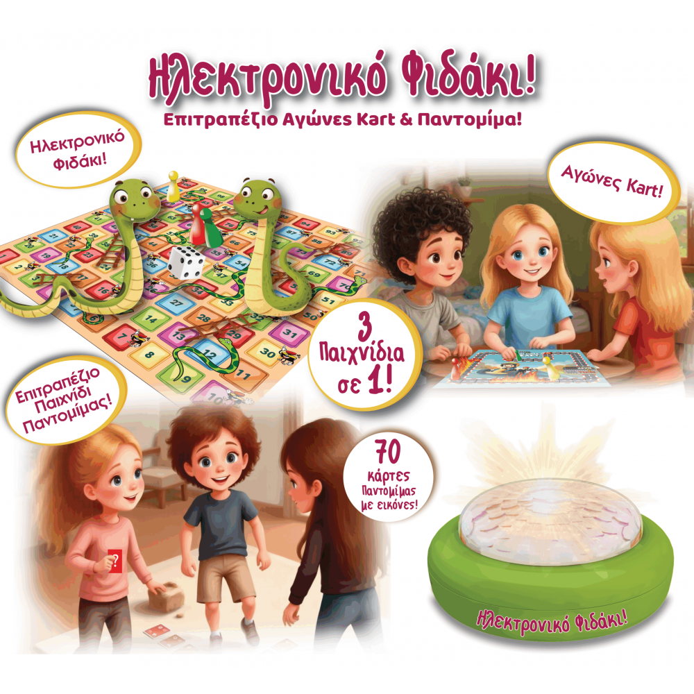 ΗΛΕΚΤΡΟΝΙΚΟ ΦΙΔΑΚΙ-ΔΕΝΤΡΟΣΠΙΤΟ BUZZER (14746)