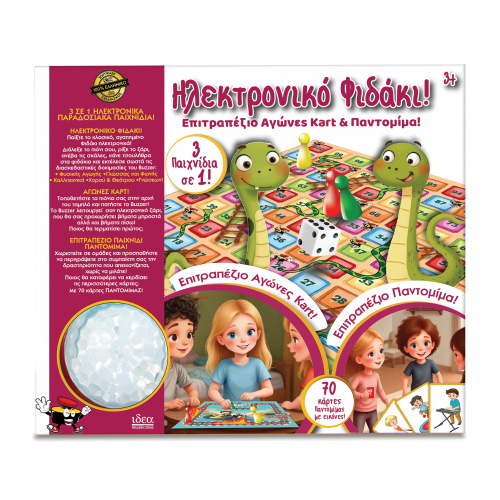 ΗΛΕΚΤΡΟΝΙΚΟ ΦΙΔΑΚΙ-ΔΕΝΤΡΟΣΠΙΤΟ BUZZER (14746)