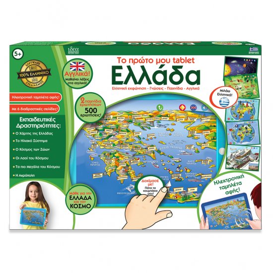 EDUPAD ΕΛΛΑΔΑ (15602) EDUPAD ΕΛΛΑΔΑ (15602)