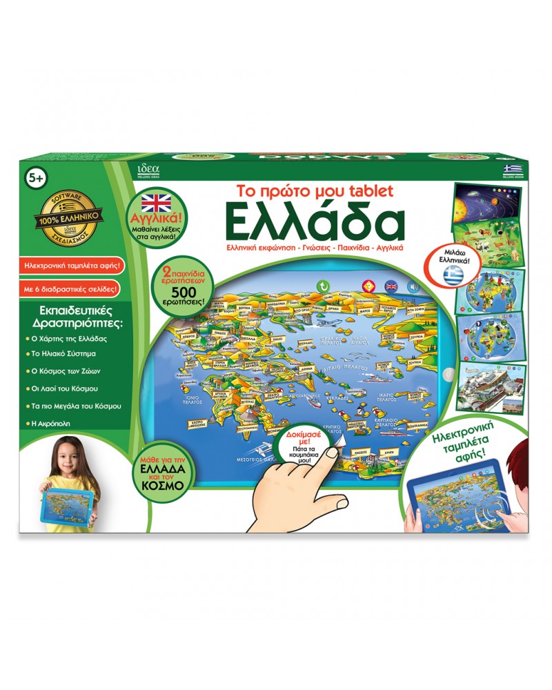 EDUPAD ΕΛΛΑΔΑ (15602)