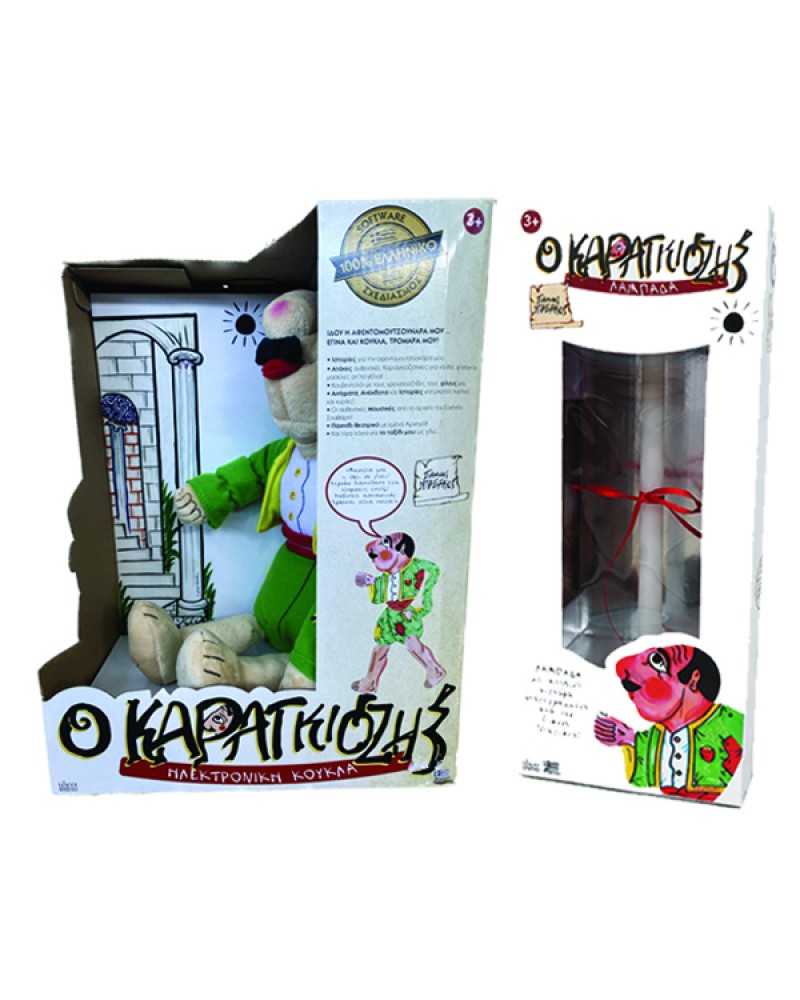 ΛΑΜΠΑΔΑ Λούτρινο Καραγκιόζης με Ήχο (19519)