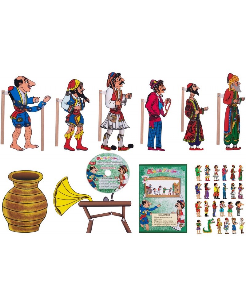 Σετ Κούτι Καραγκίοζη Ο Καραγκιόζης Μυστικός Πράκτορας (162)