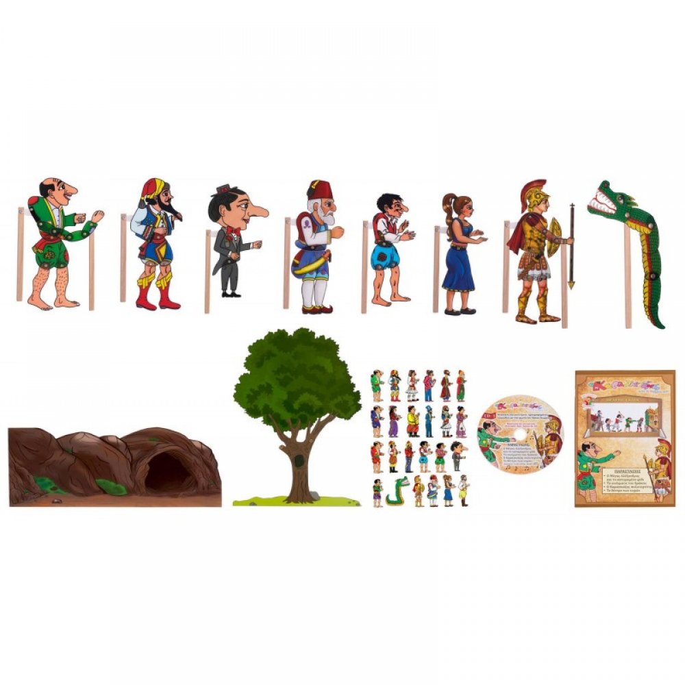 Σετ Κούτι Καραγκίοζη Ο Μέγας Αλέξανδρος Και Το Φίδι (163)