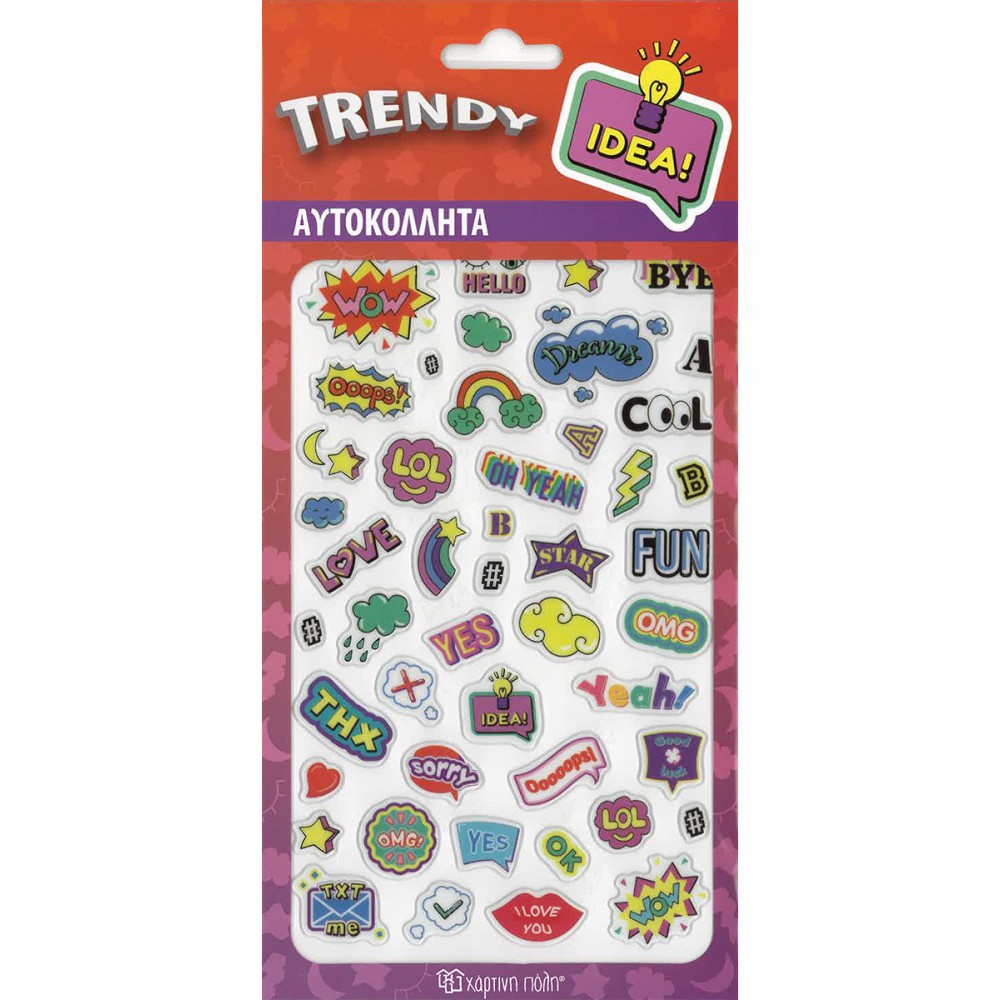 ΑΥΤΟΚΟΛΛΗΤΑ PUFFY - TRENDY (HP.ST.P.0109)