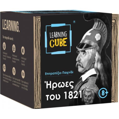 LEARNING CUBE ΗΡΩΕΣ ΤΟΥ 1821 (LC-03)
